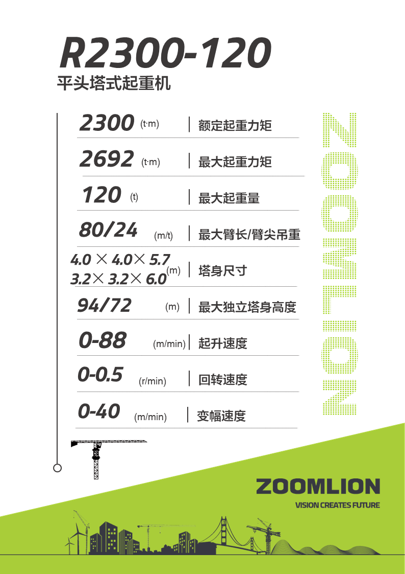 南宫NG28(中国集团)有限公司官网