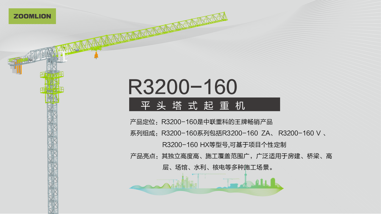 南宫NG28(中国集团)有限公司官网