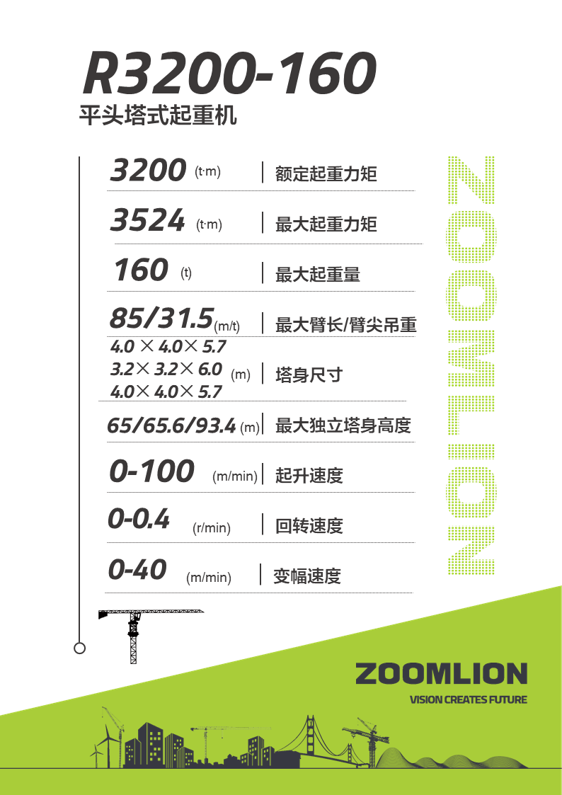 南宫NG28(中国集团)有限公司官网