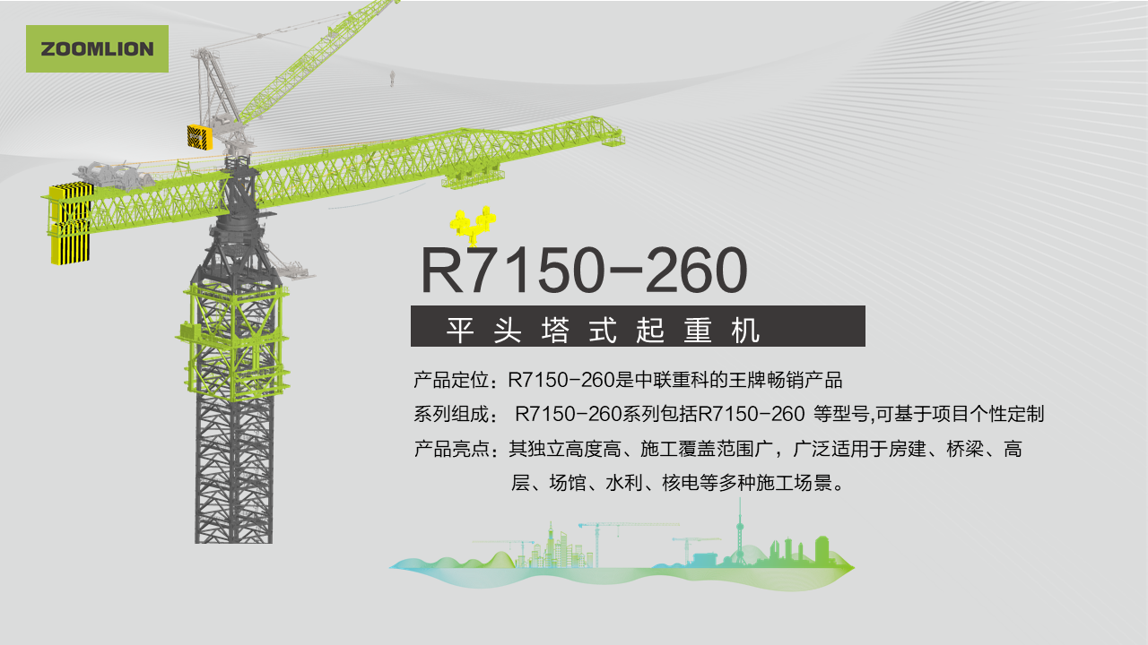 南宫NG28(中国集团)有限公司官网