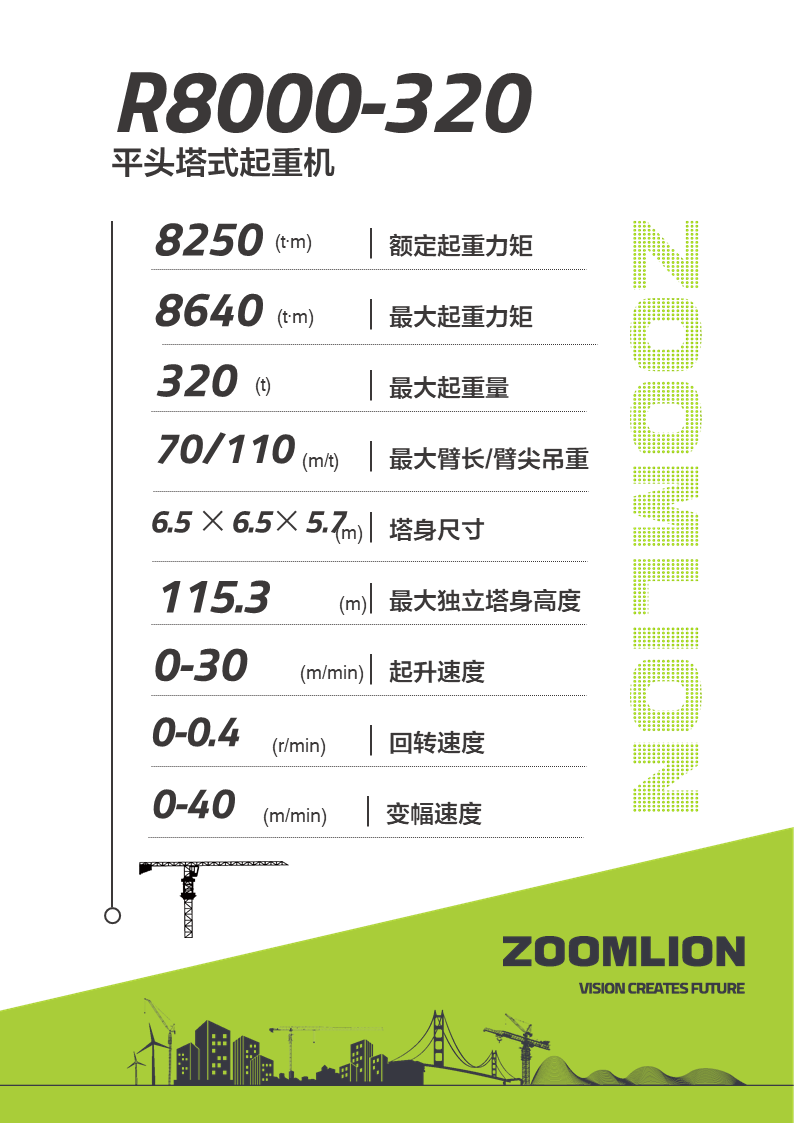 南宫NG28(中国集团)有限公司官网