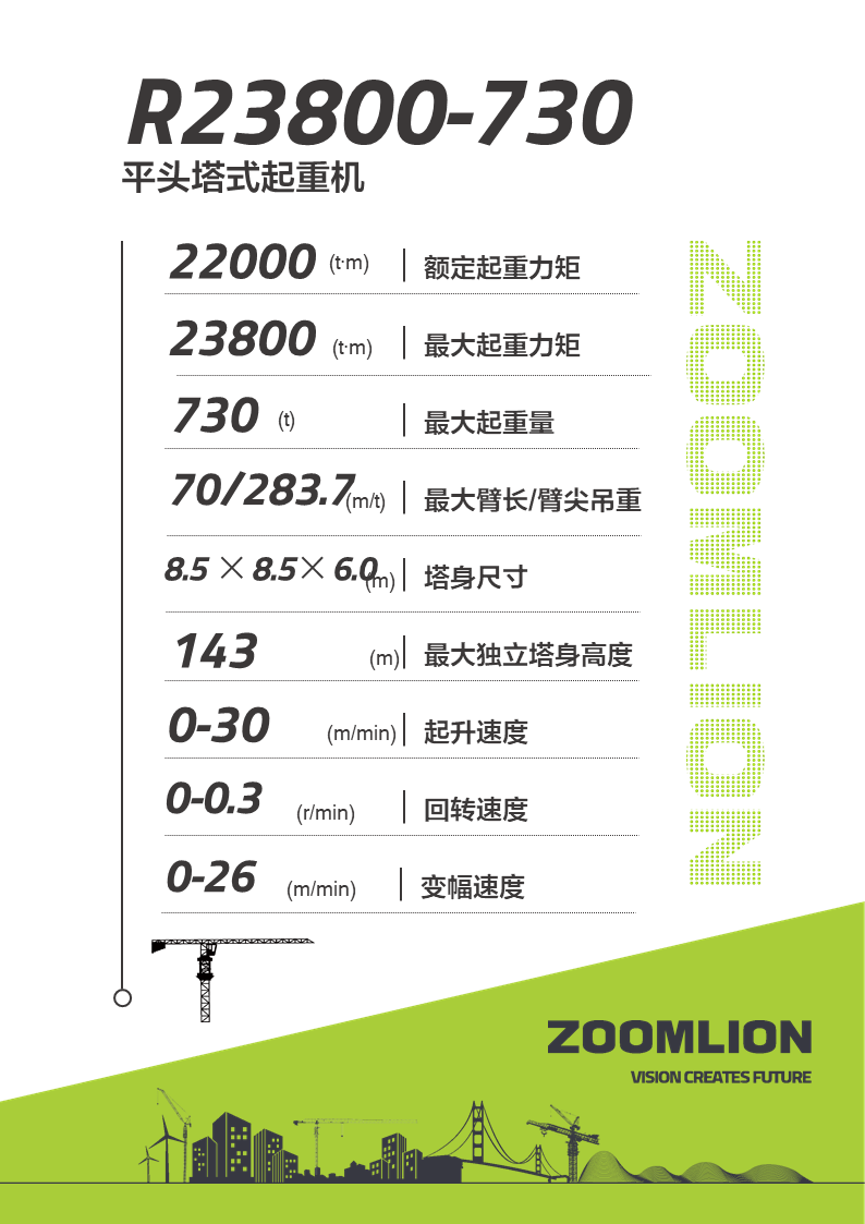 南宫NG28(中国集团)有限公司官网