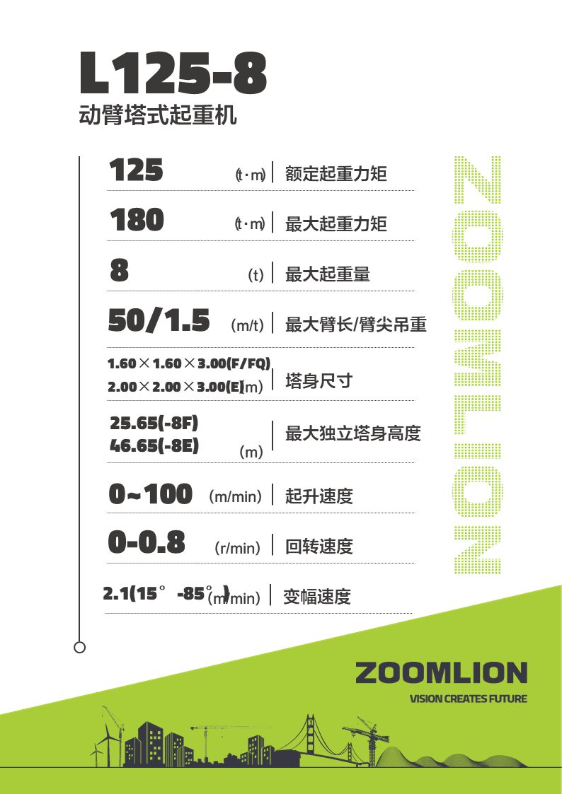 南宫NG28(中国集团)有限公司官网
