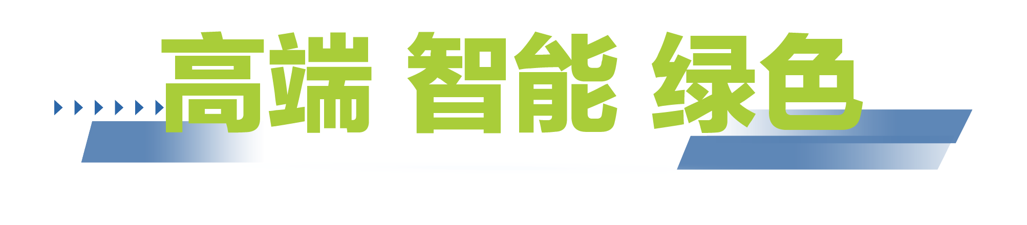 南宫NG28(中国集团)有限公司官网