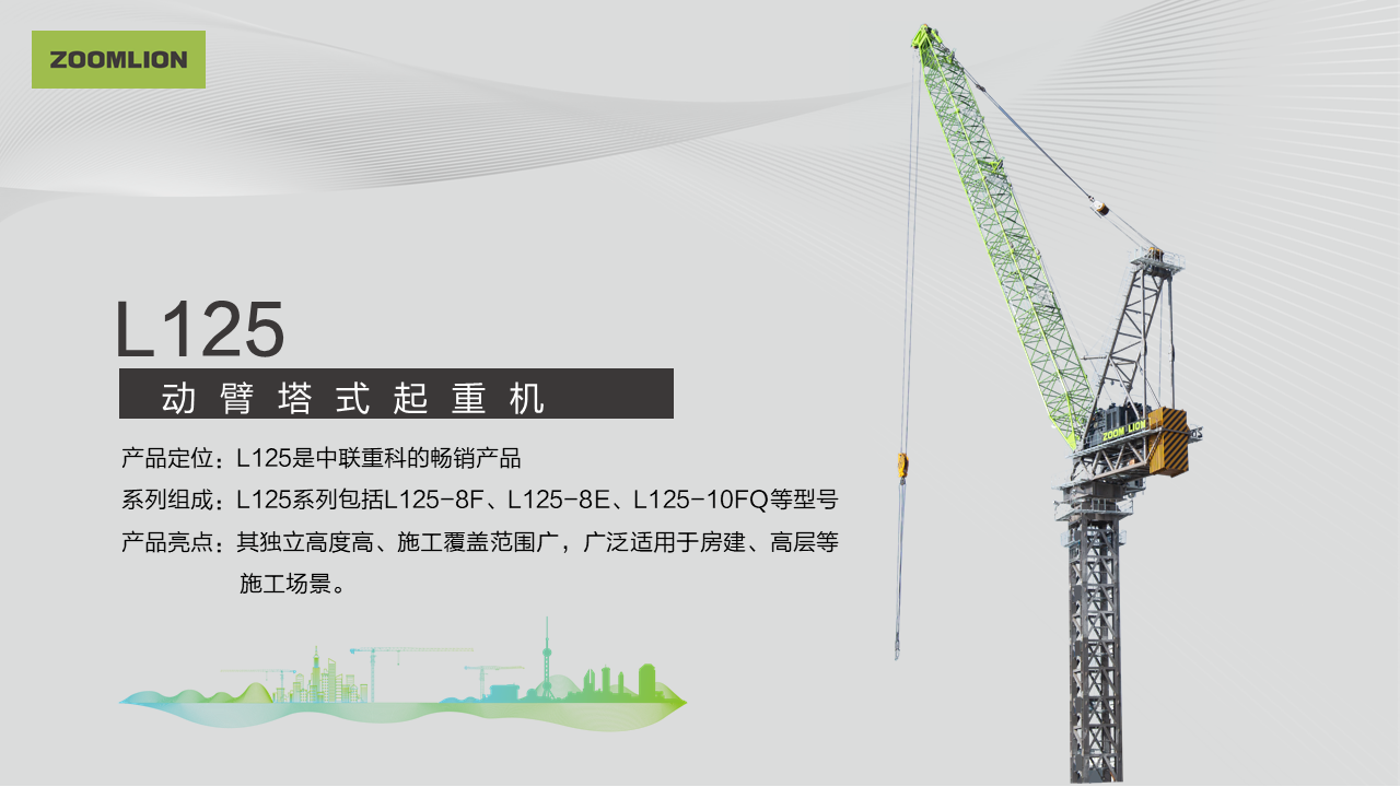 南宫NG28(中国集团)有限公司官网