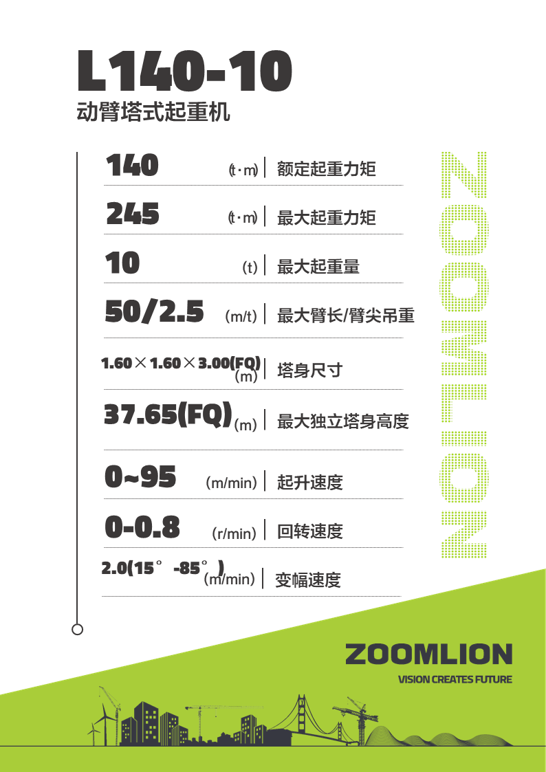 南宫NG28(中国集团)有限公司官网