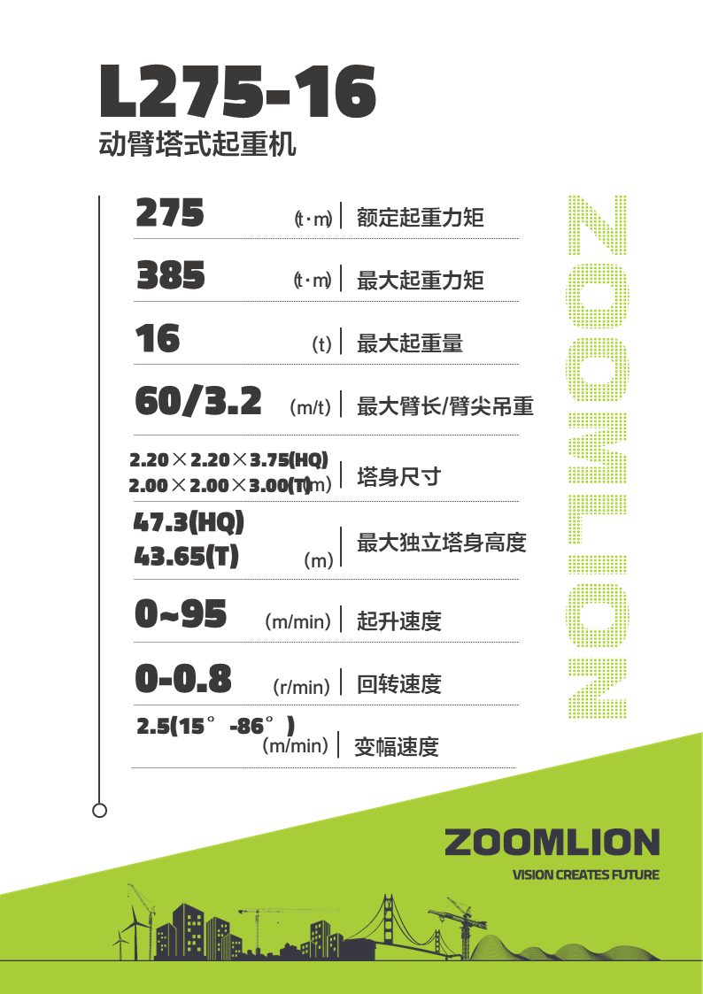 南宫NG28(中国集团)有限公司官网