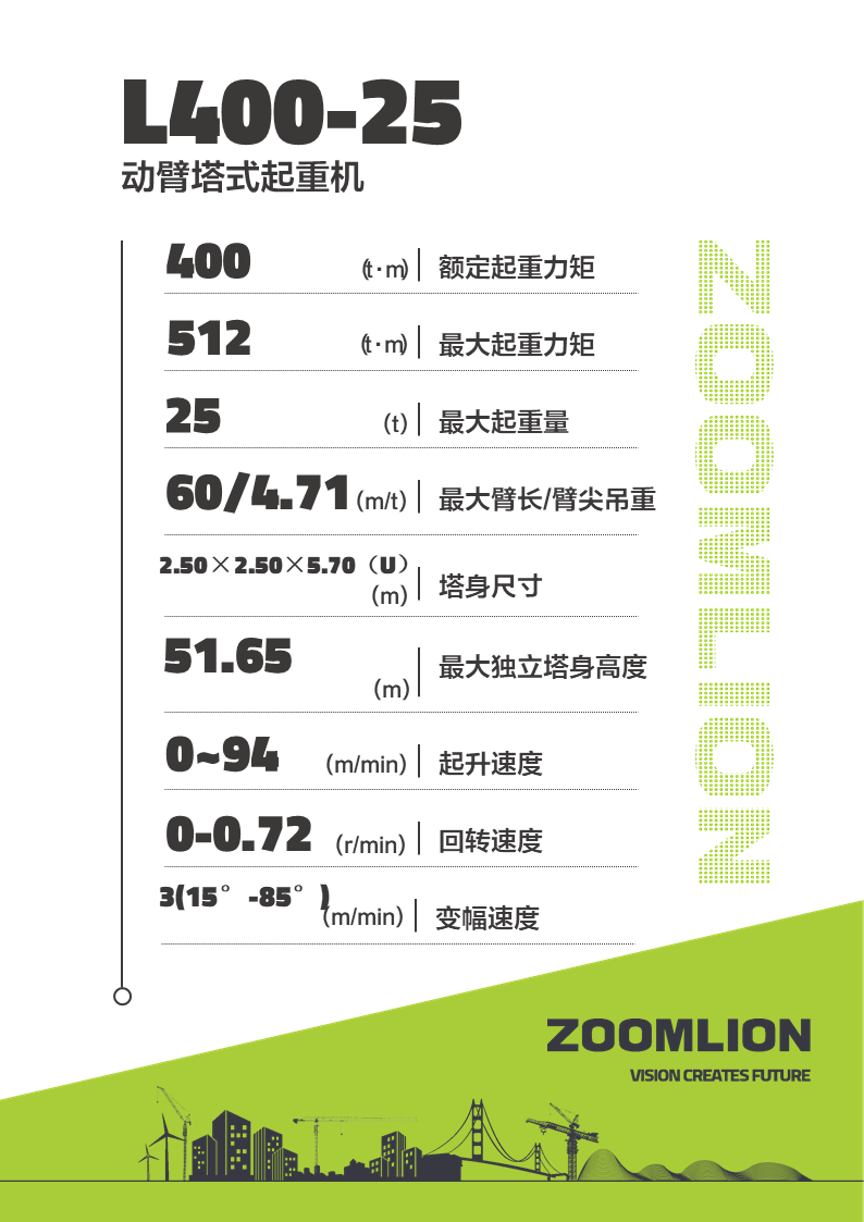 南宫NG28(中国集团)有限公司官网