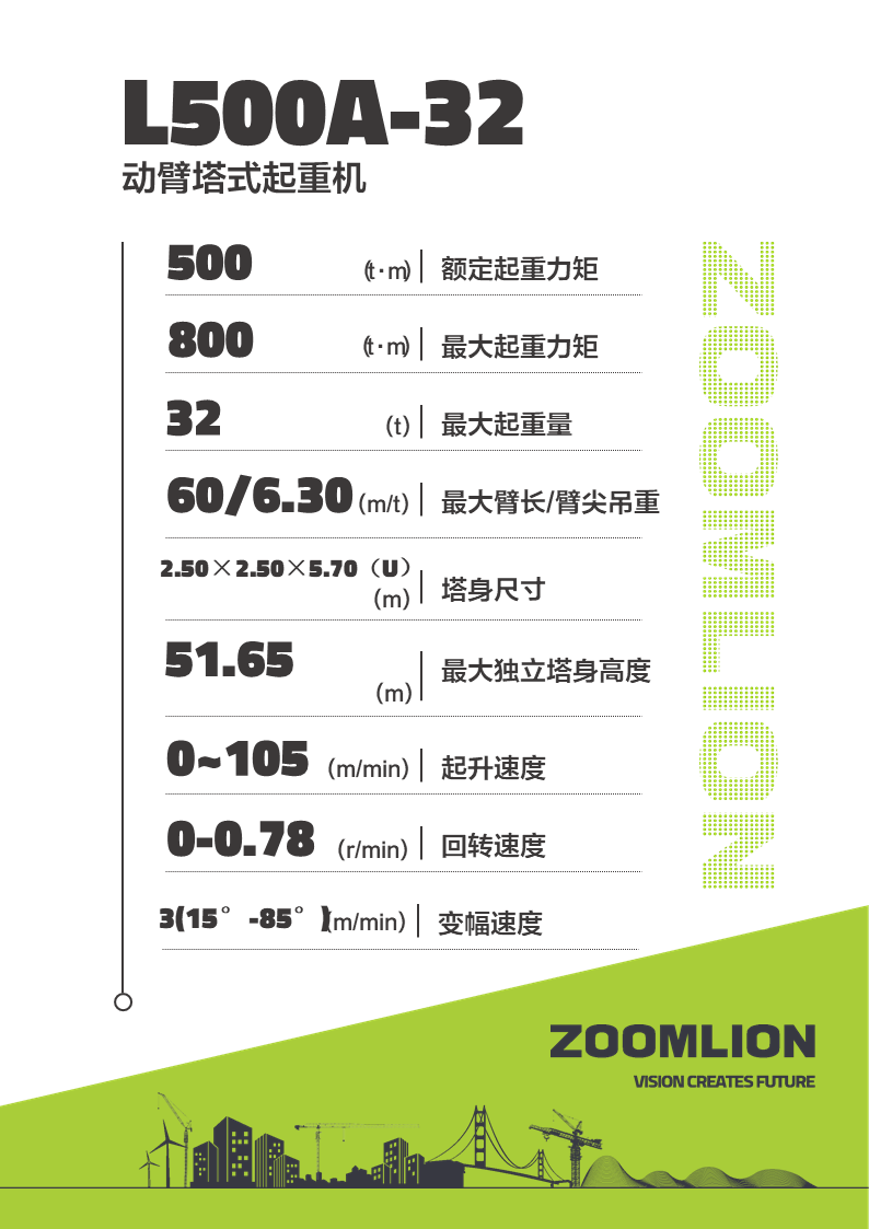 南宫NG28(中国集团)有限公司官网