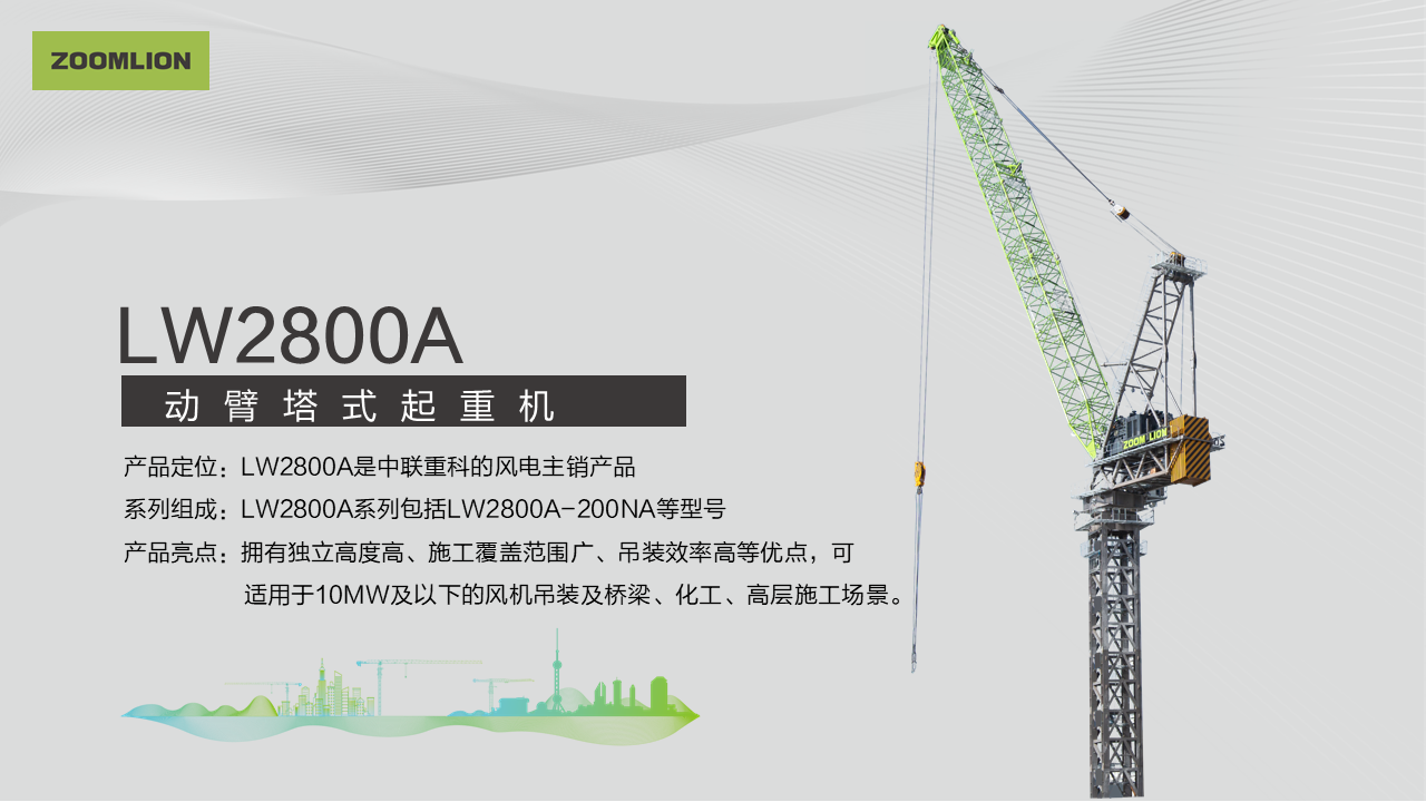 南宫NG28(中国集团)有限公司官网