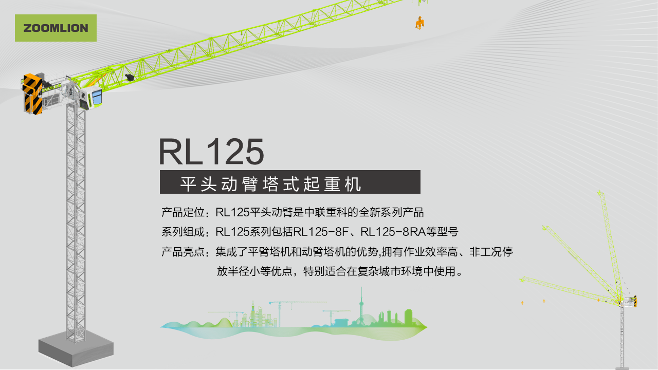 南宫NG28(中国集团)有限公司官网