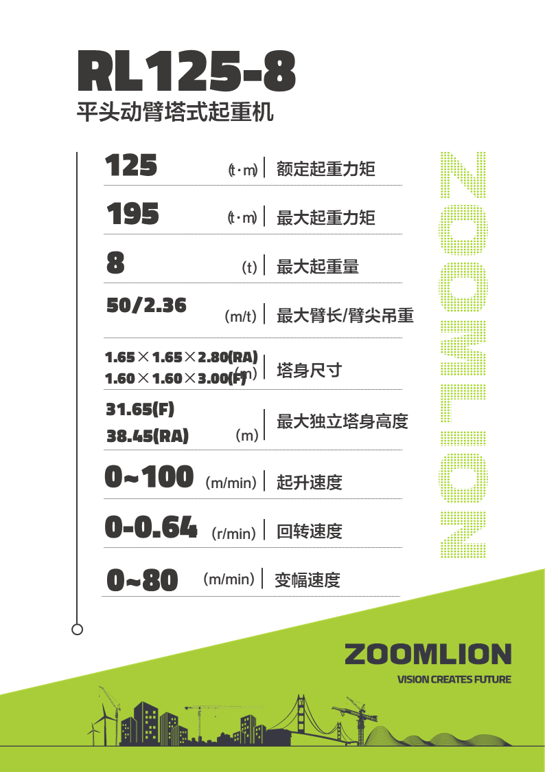 南宫NG28(中国集团)有限公司官网