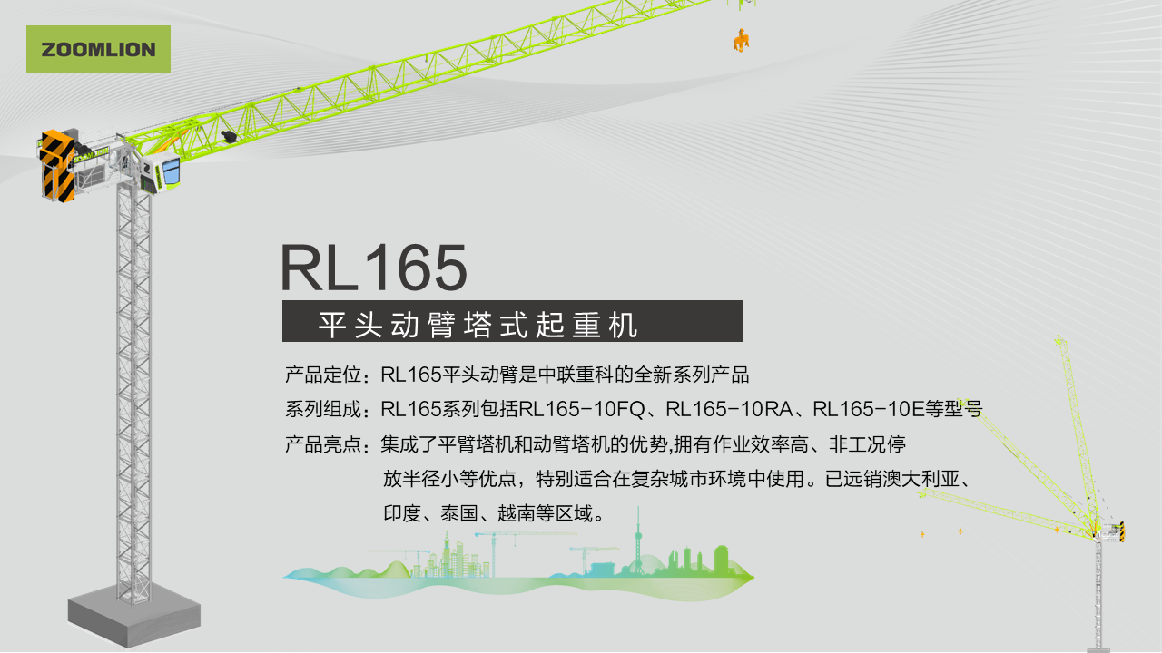 南宫NG28(中国集团)有限公司官网