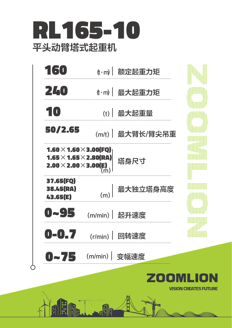 南宫NG28(中国集团)有限公司官网