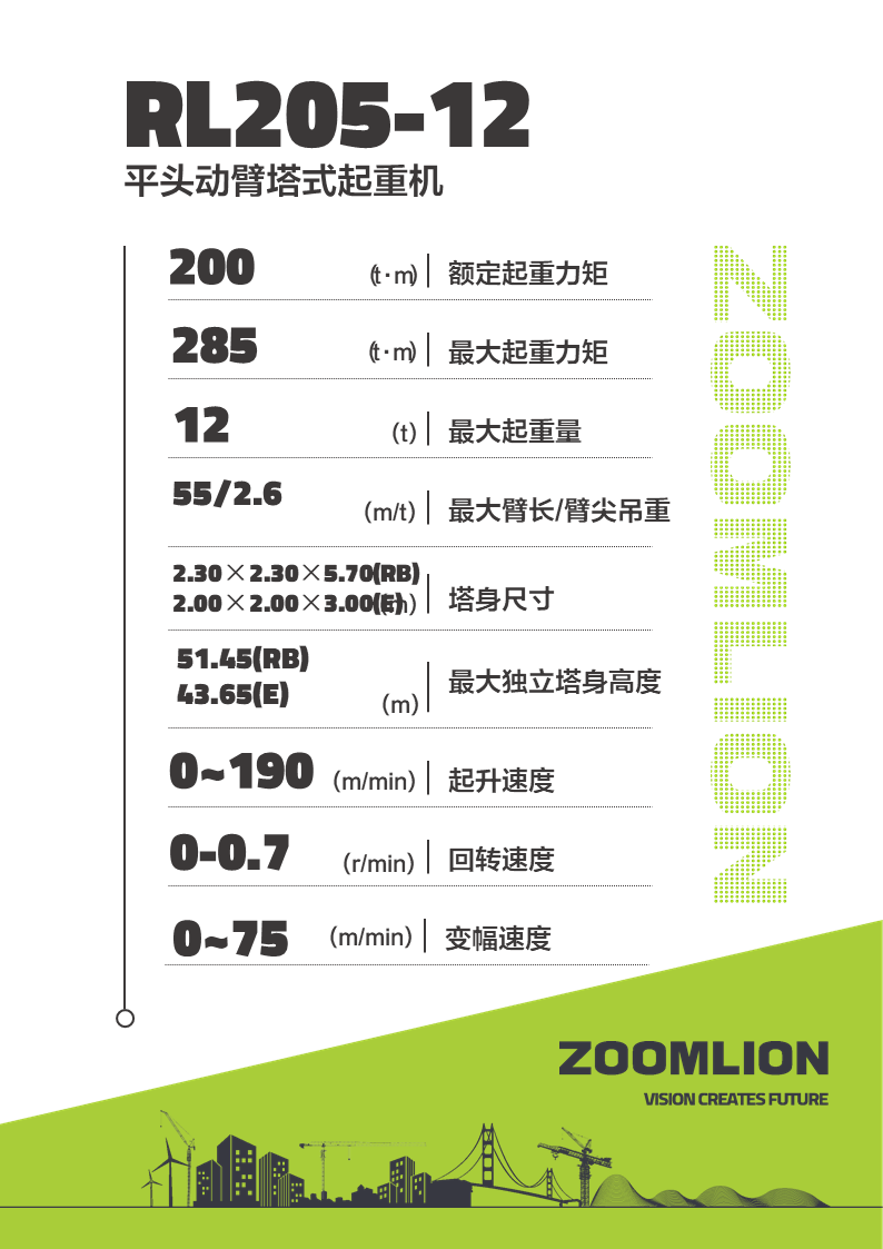 南宫NG28(中国集团)有限公司官网