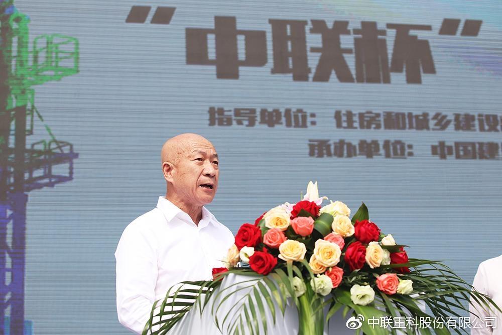 南宫NG28(中国集团)有限公司官网