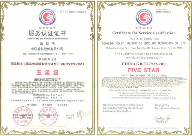 南宫NG28(中国集团)有限公司官网
