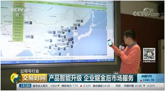 南宫NG28(中国集团)有限公司官网