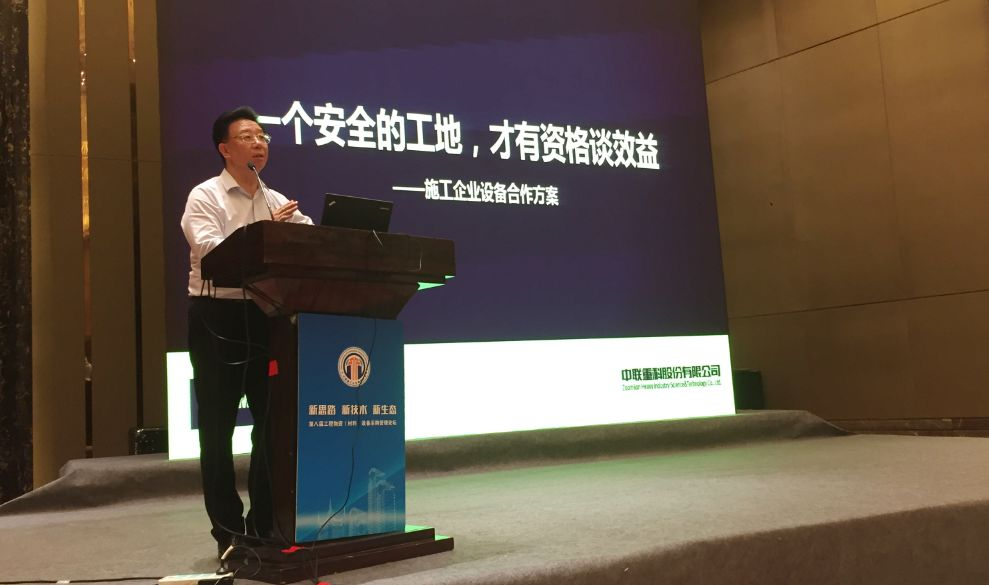南宫NG28(中国集团)有限公司官网
