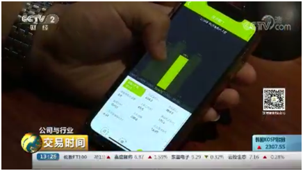 南宫NG28(中国集团)有限公司官网
