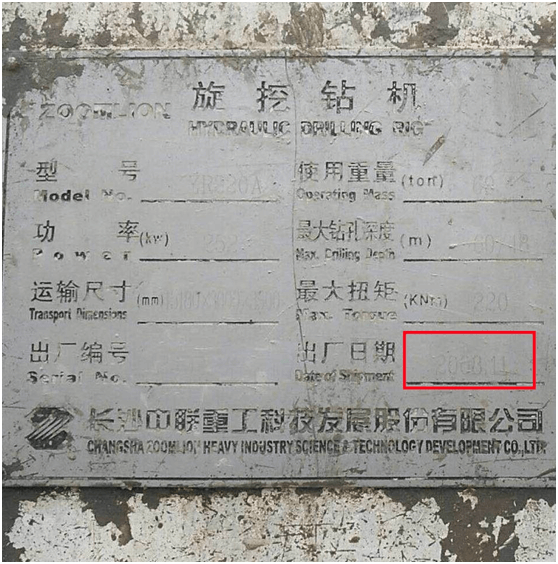 南宫NG28(中国集团)有限公司官网