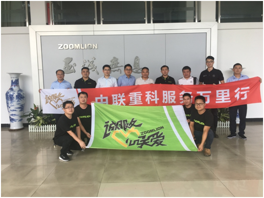南宫NG28(中国集团)有限公司官网