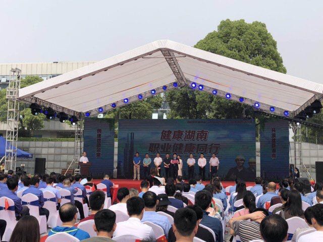 南宫NG28(中国集团)有限公司官网
