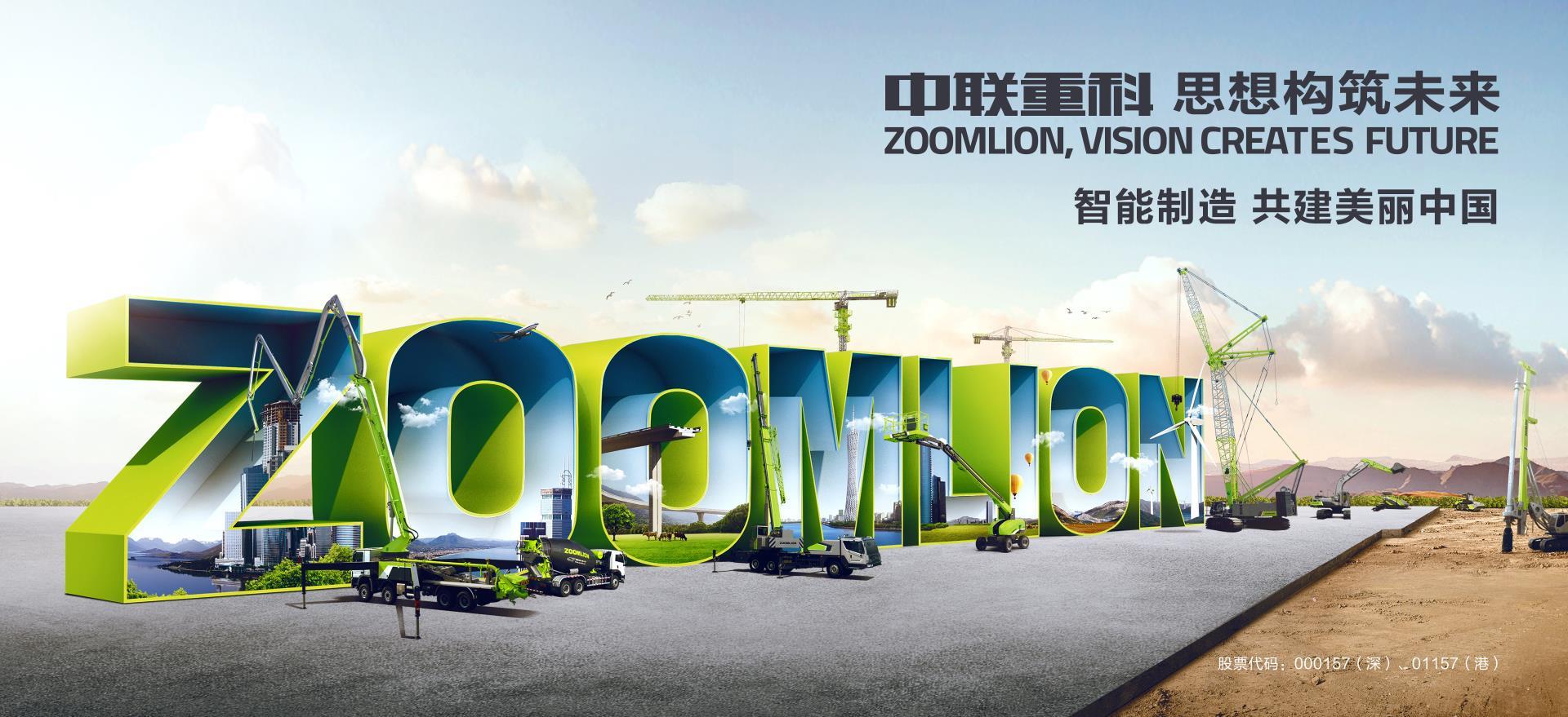 南宫NG28(中国集团)有限公司官网