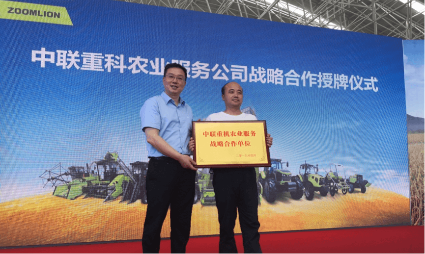 20190510112152_99648 南宫NG28(中国集团)有限公司官网