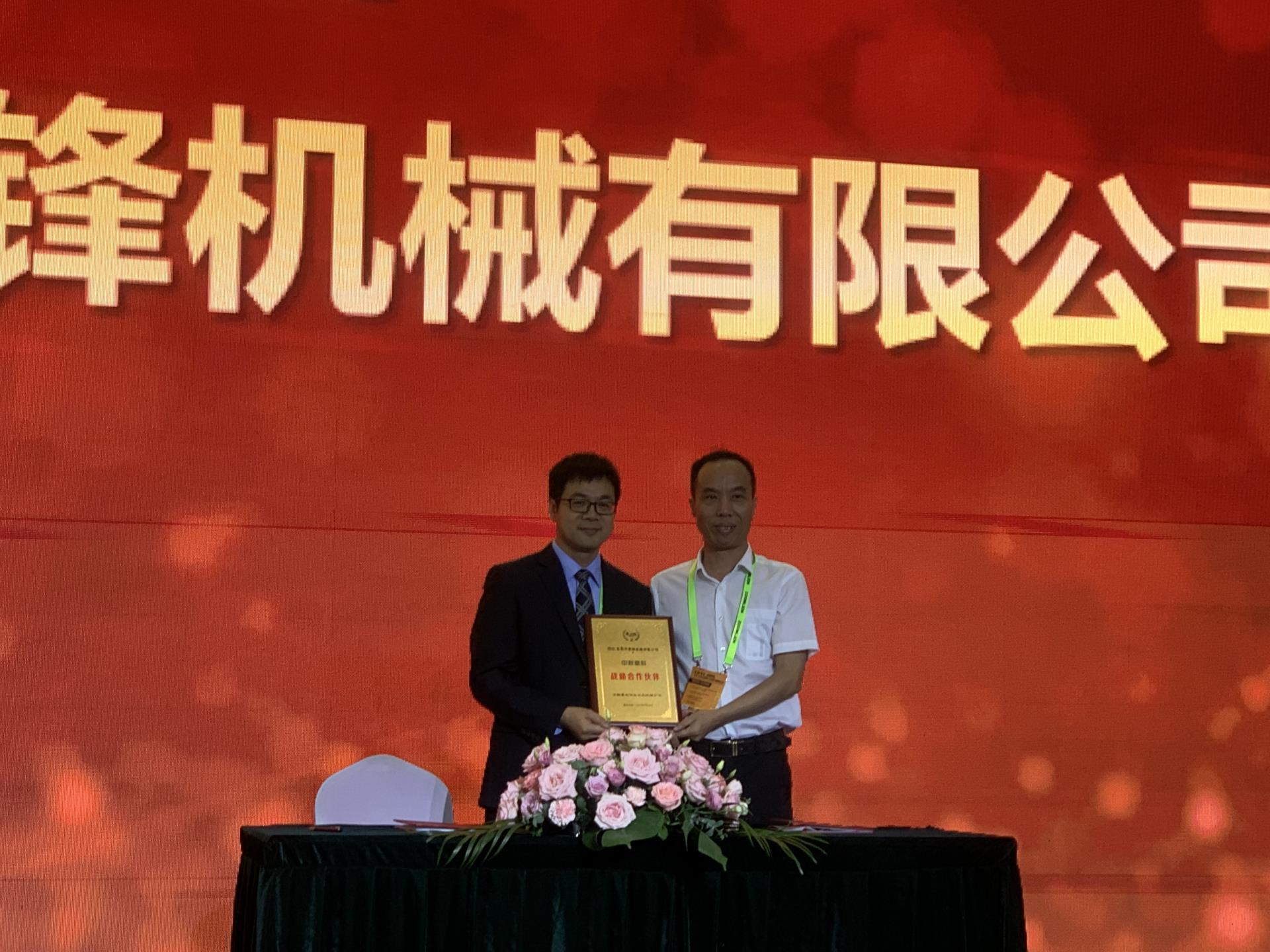 南宫NG28(中国集团)有限公司官网