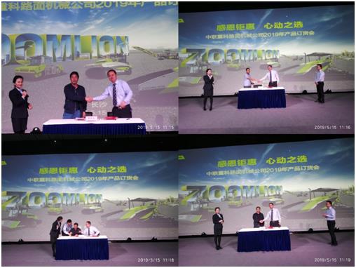 20190530084256_33464 南宫NG28(中国集团)有限公司官网