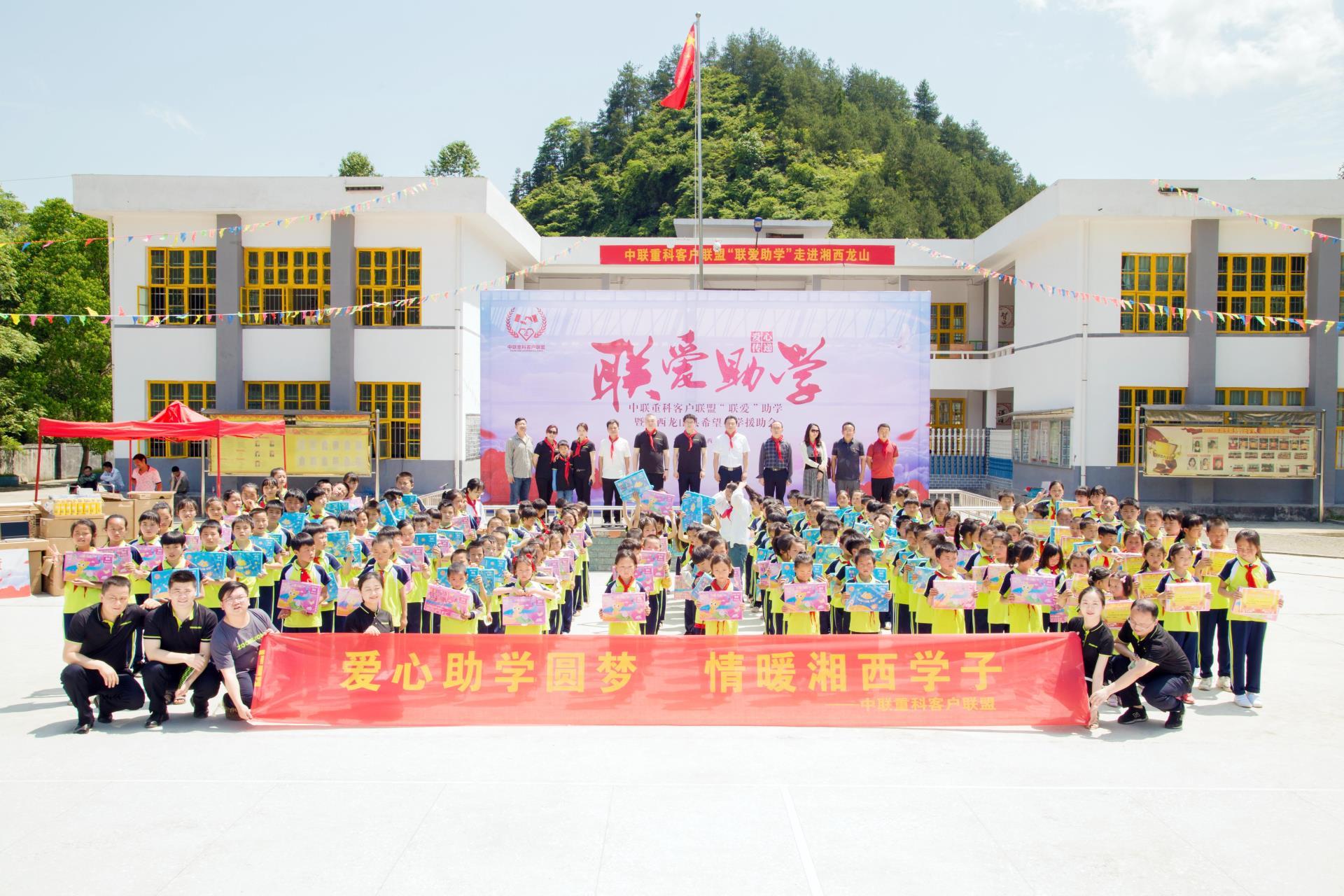 20190612112200_69273 南宫NG28(中国集团)有限公司官网