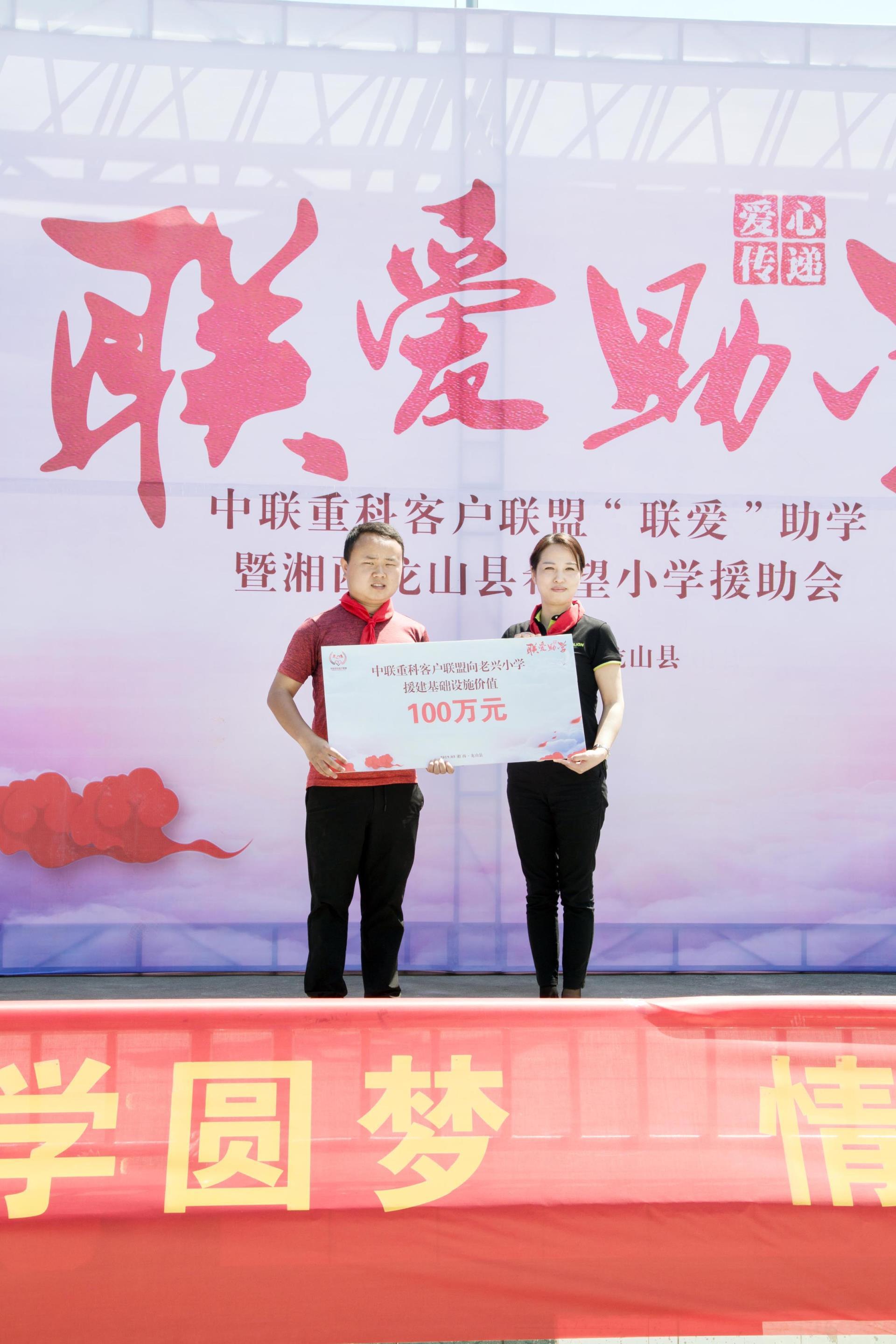 20190612112222_85017 南宫NG28(中国集团)有限公司官网