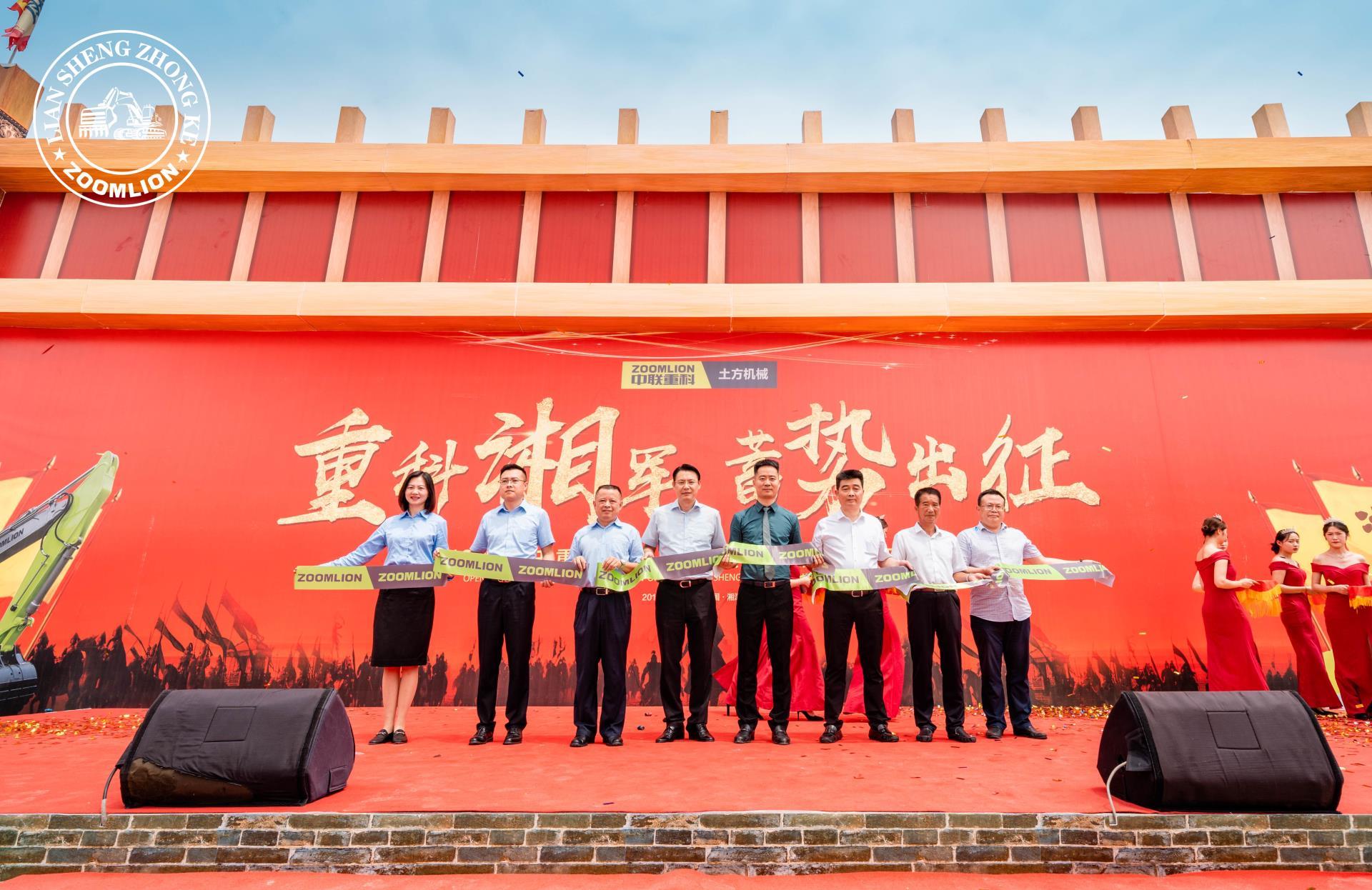 南宫NG28(中国集团)有限公司官网