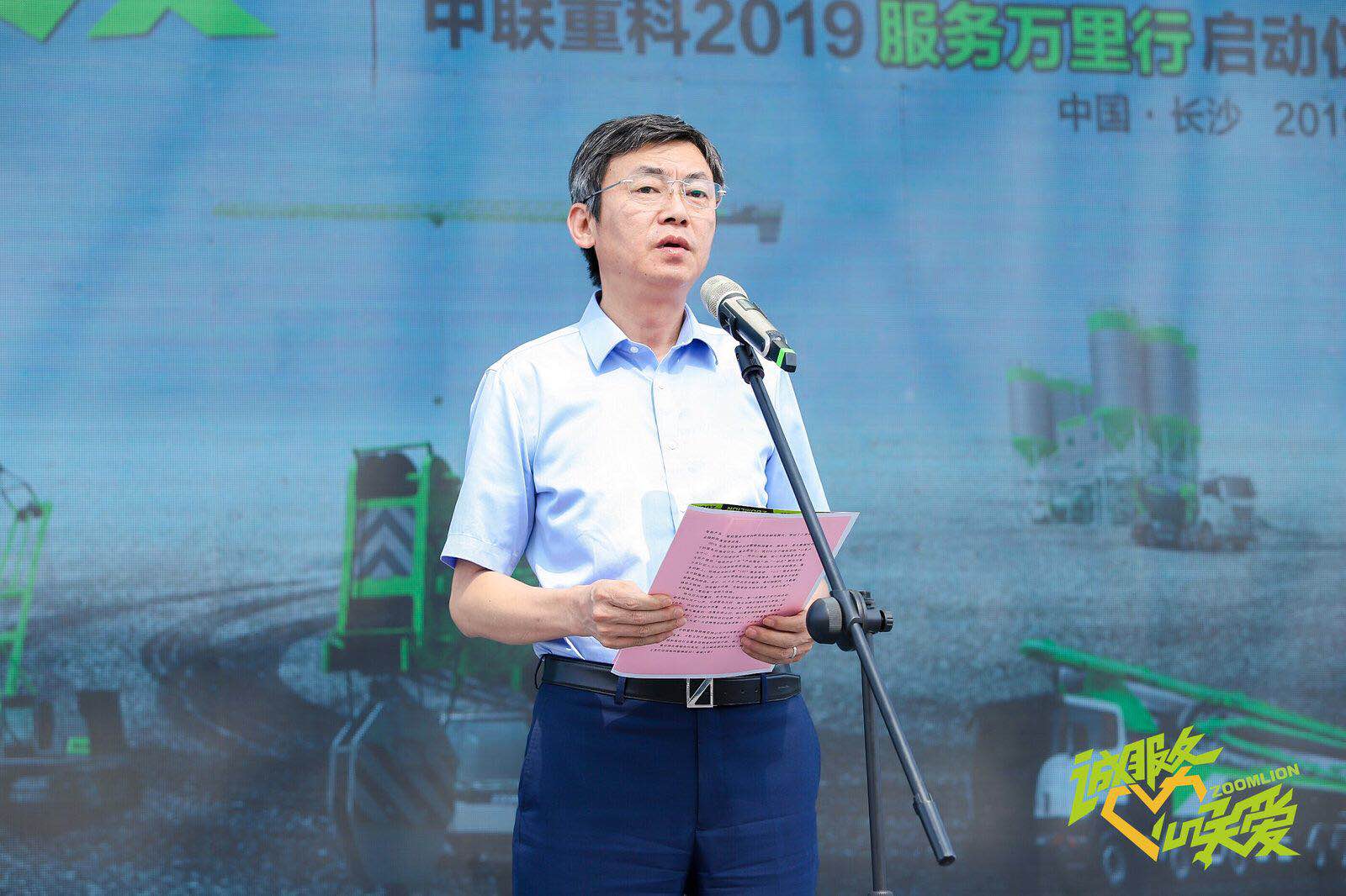 南宫NG28(中国集团)有限公司官网