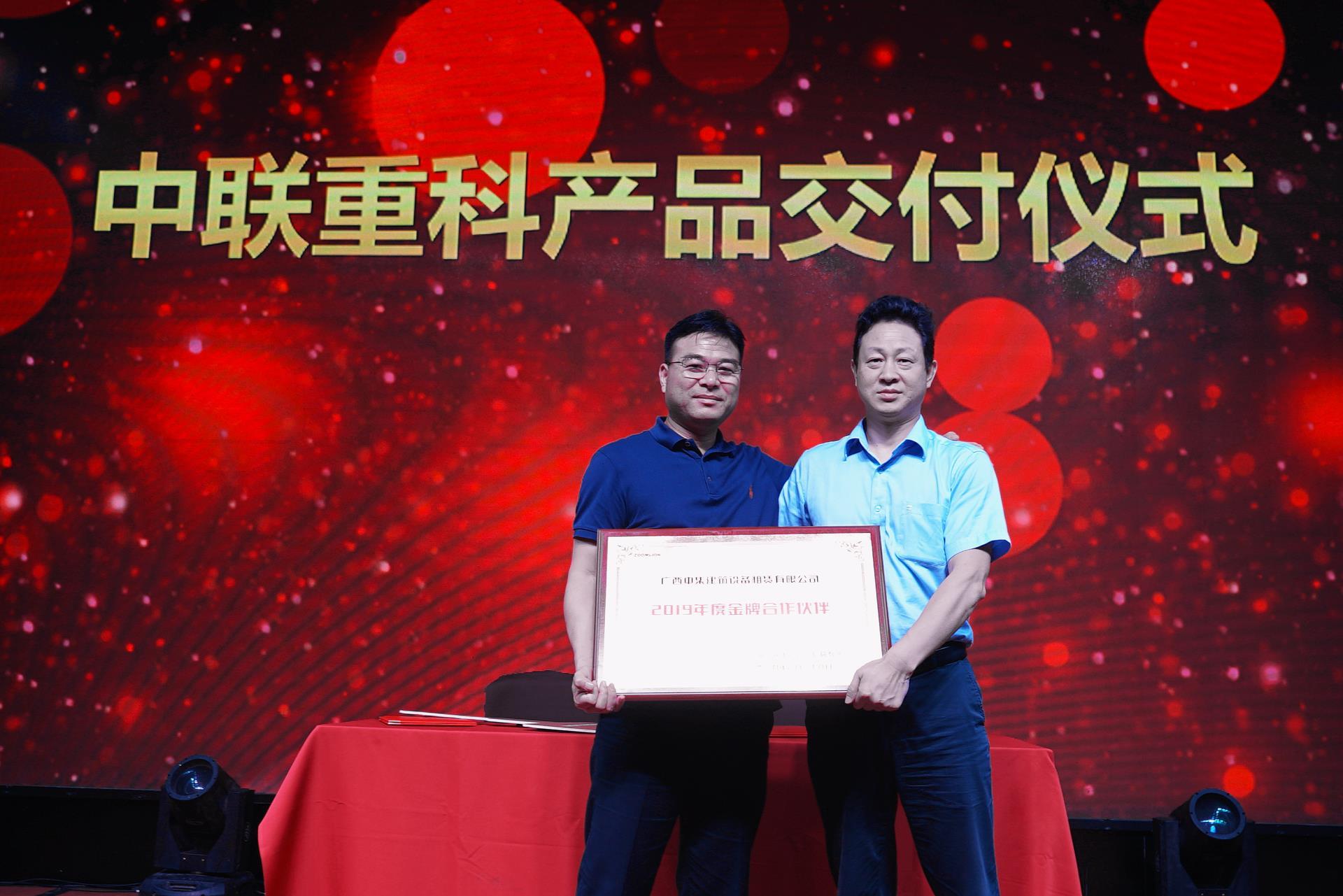 20190705103953_99318 南宫NG28(中国集团)有限公司官网