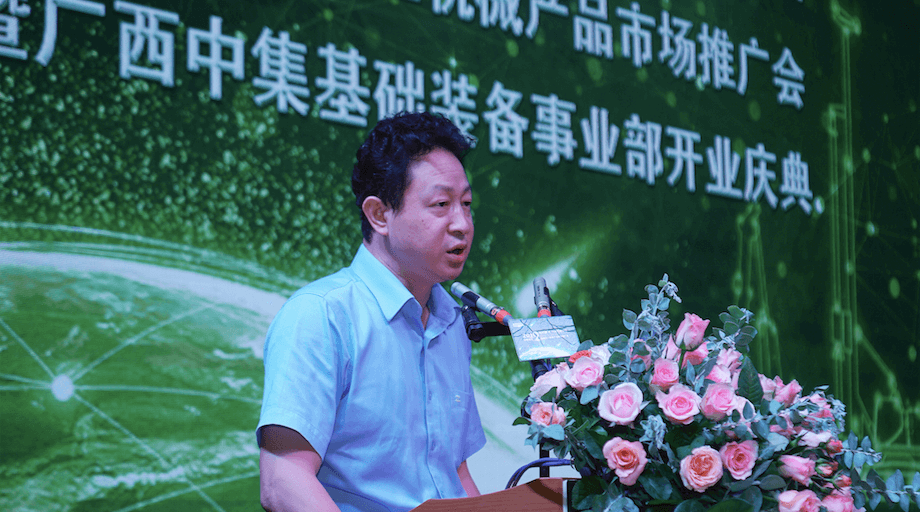 20190705104148_31286 南宫NG28(中国集团)有限公司官网