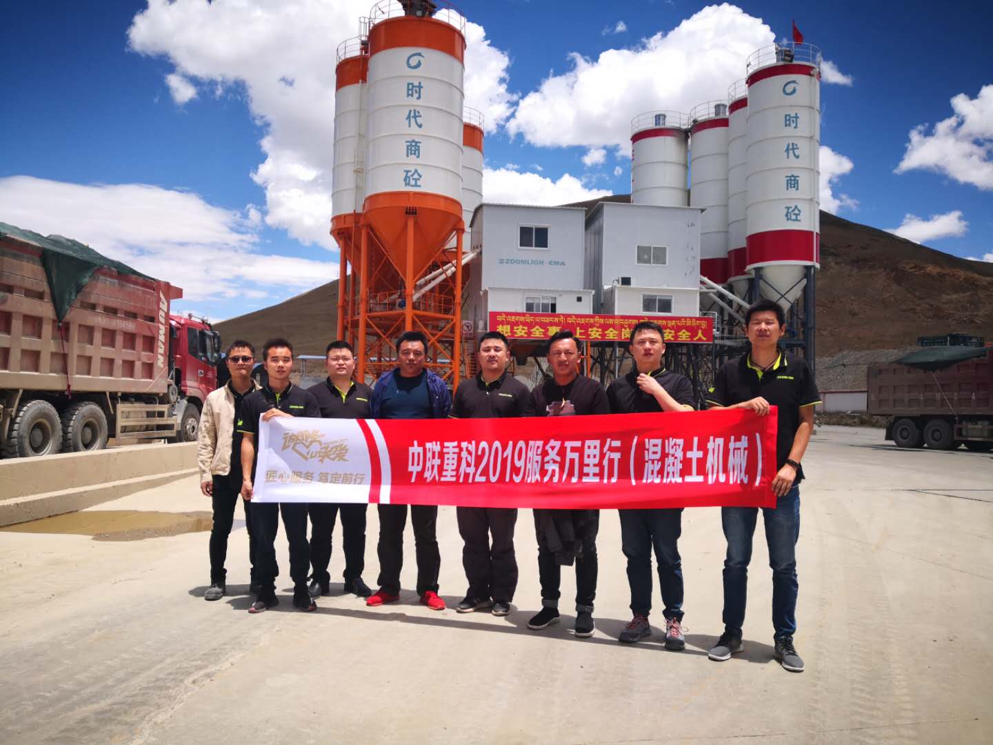 南宫NG28(中国集团)有限公司官网
