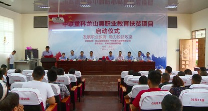 南宫NG28(中国集团)有限公司官网