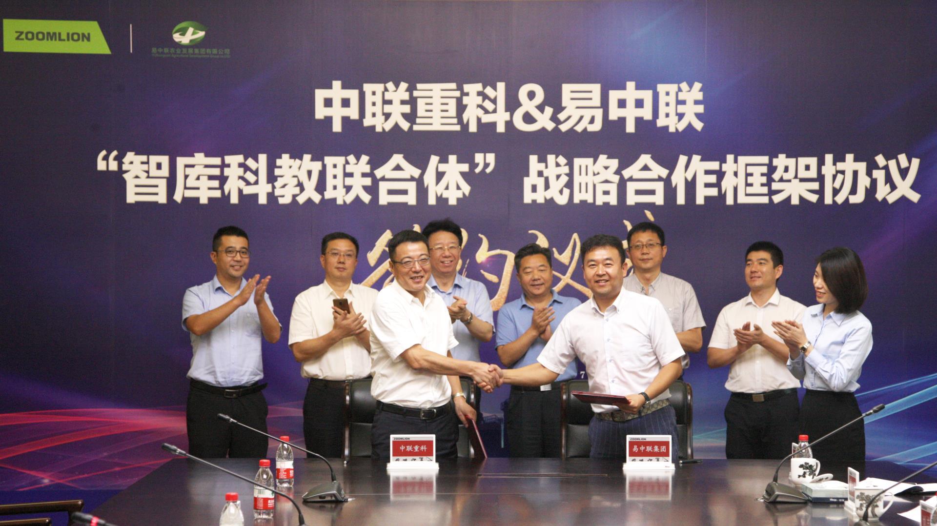 20190803034728_82951 南宫NG28(中国集团)有限公司官网