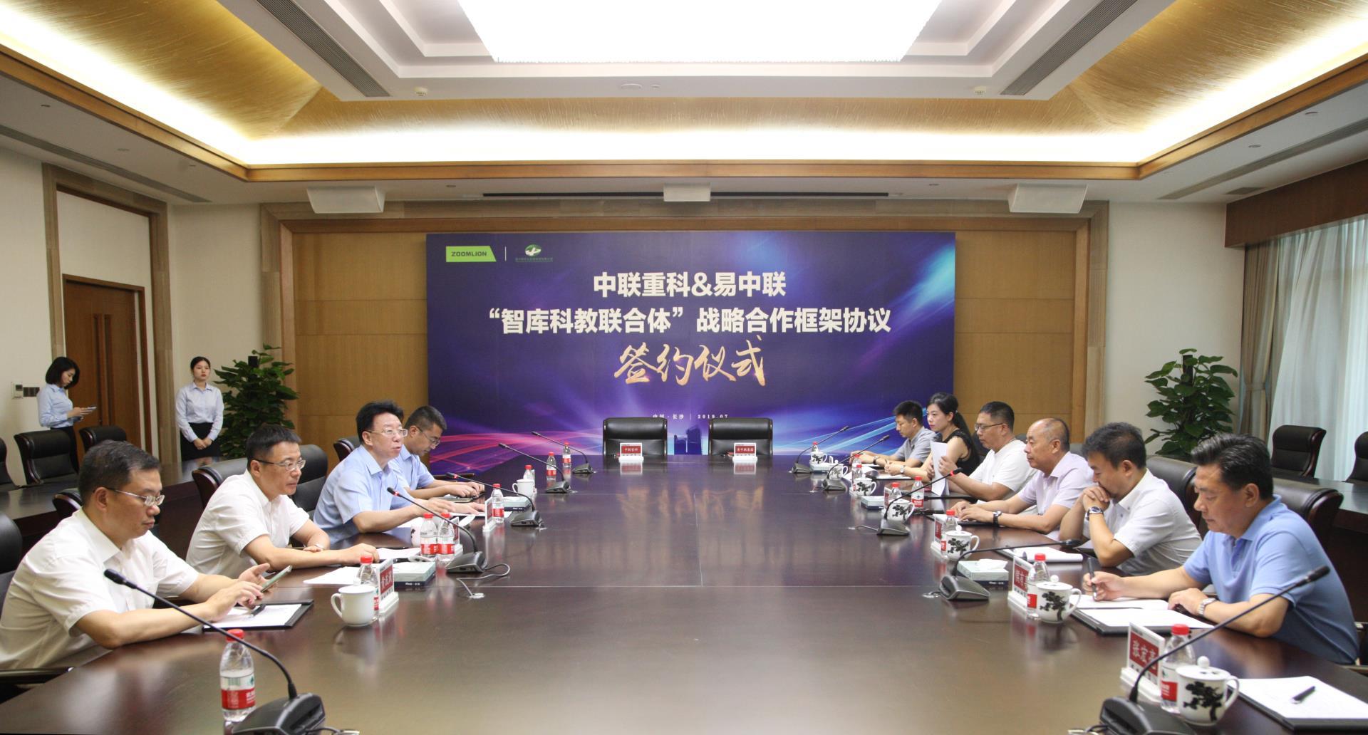 20190803034748_42654 南宫NG28(中国集团)有限公司官网