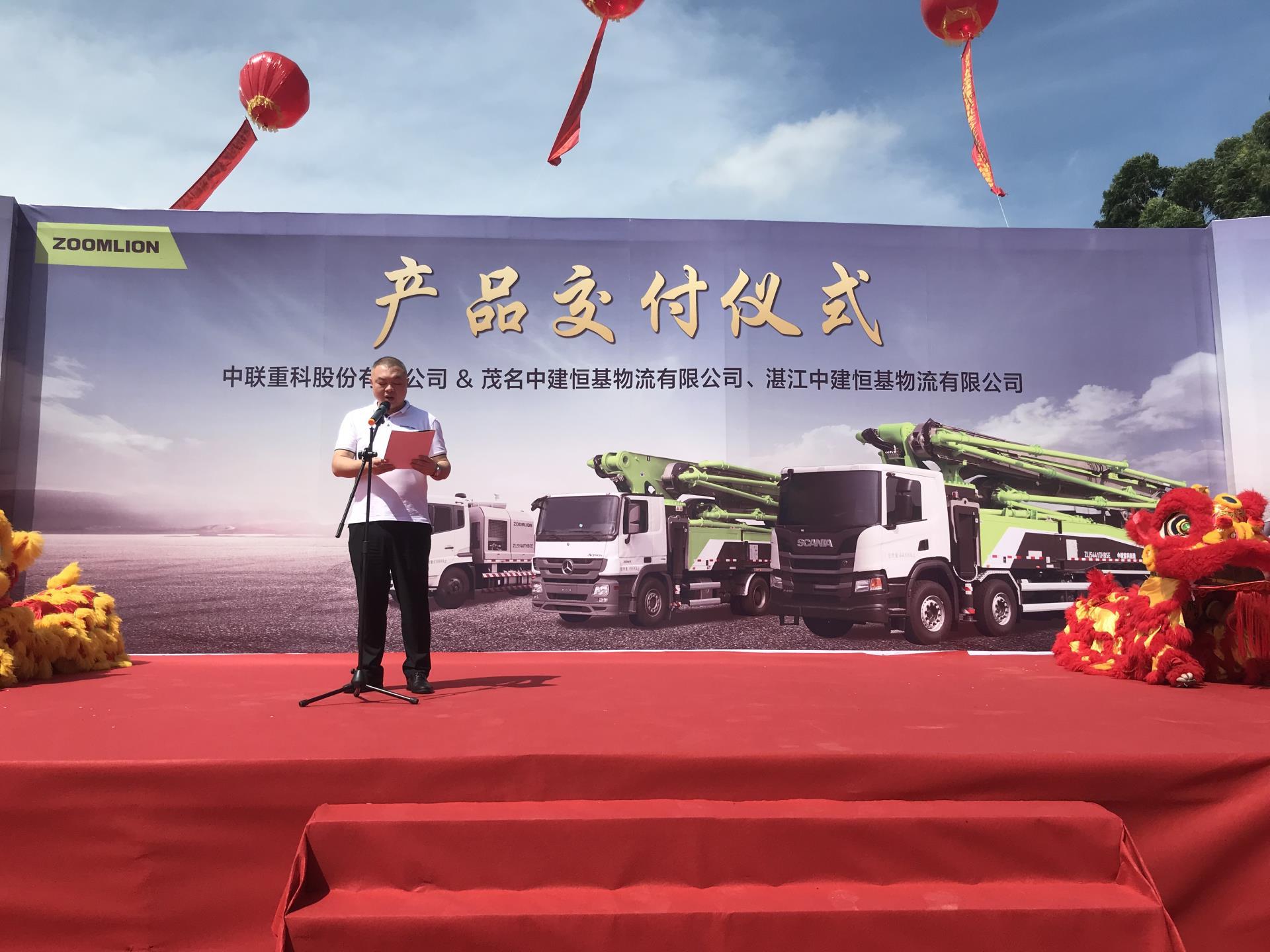 20190809101750_19401 南宫NG28(中国集团)有限公司官网