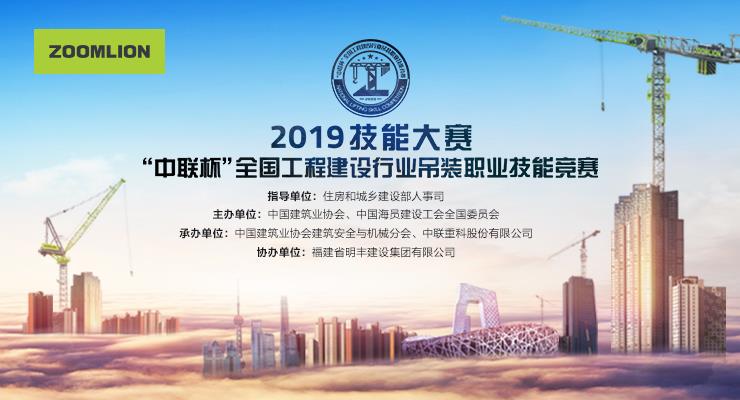 南宫NG28(中国集团)有限公司官网