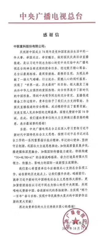南宫NG28(中国集团)有限公司官网