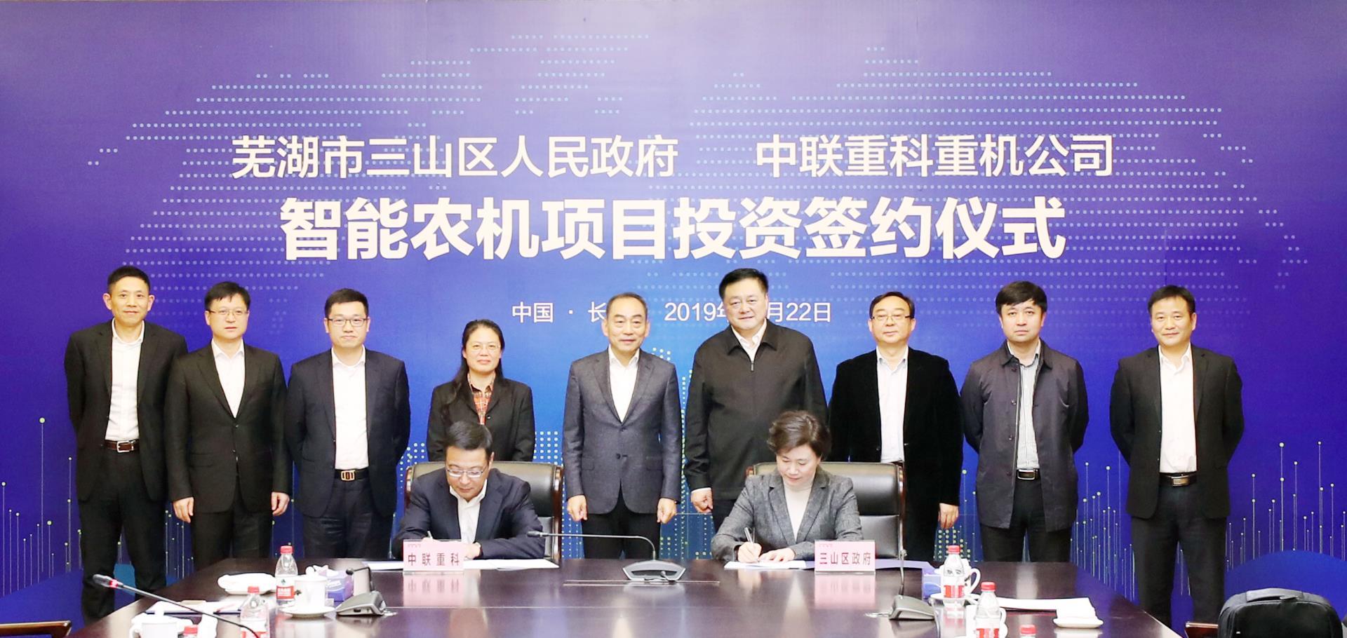 南宫NG28(中国集团)有限公司官网