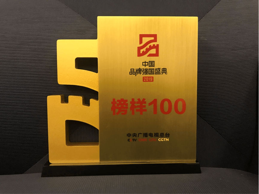 20191217014235_11095 南宫NG28(中国集团)有限公司官网