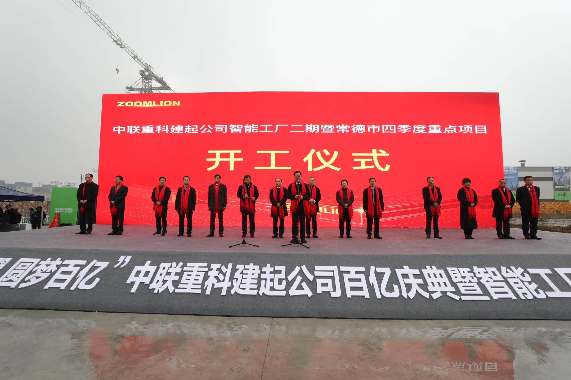 南宫NG28(中国集团)有限公司官网