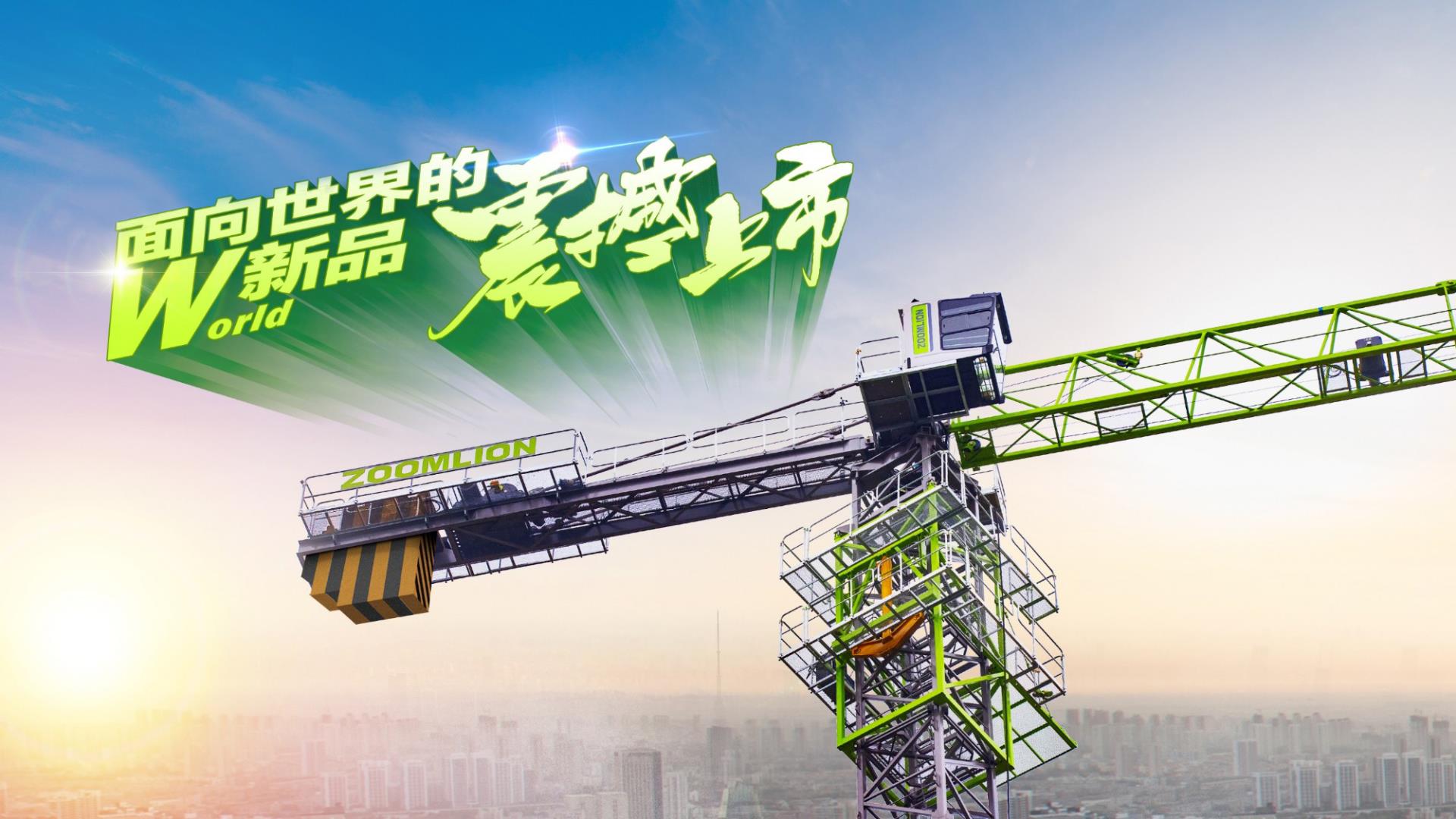 南宫NG28(中国集团)有限公司官网