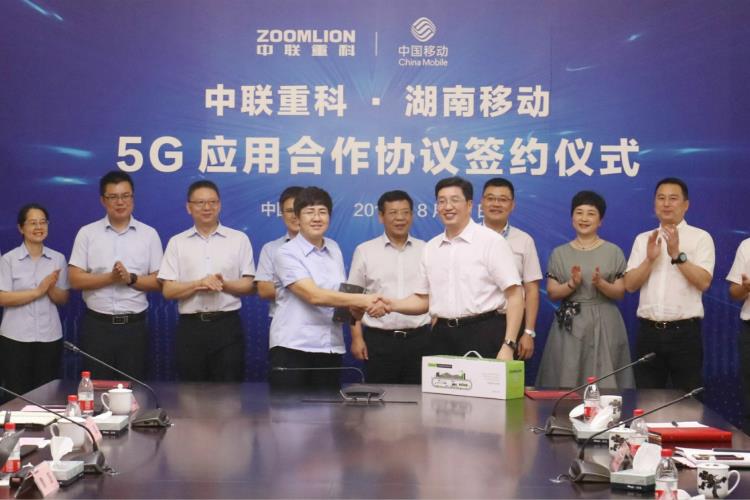 南宫NG28(中国集团)有限公司官网