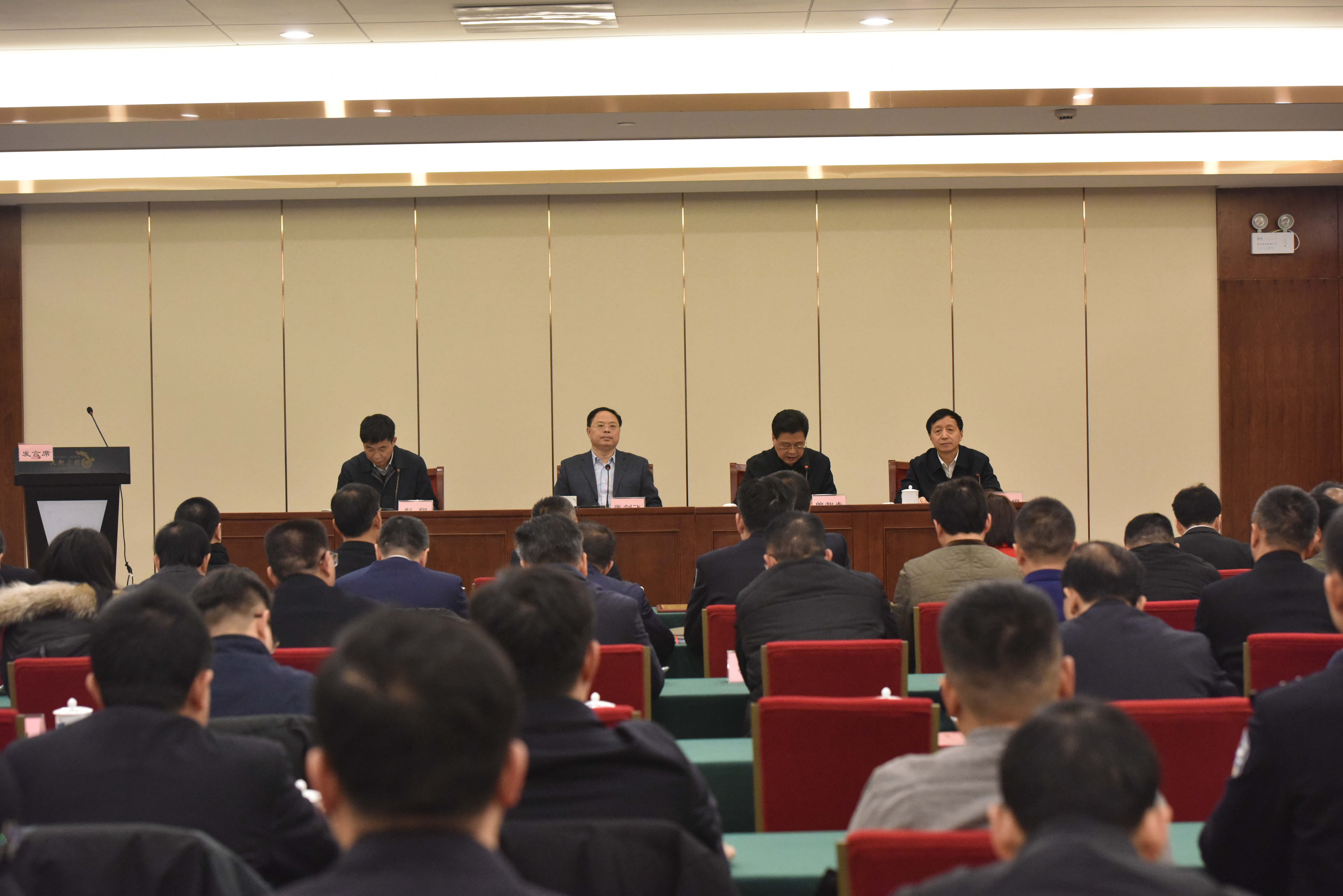 20200113080149_26605 南宫NG28(中国集团)有限公司官网